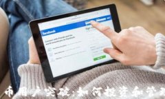 2023年加密货币用户突破：