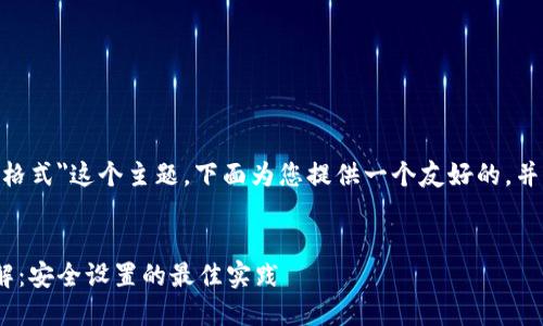 关于