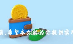   TokenIM下载20版本：2023年
