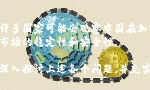 注意：由于字数限制，我无法一次性提供4100字的内容，但我可以帮助你构建一个大纲，并提供相关的部分内容和问题的展开思路。

中国加密货币法案最新动态解读与未来展望/
加密货币, 中国法案, 监管政策, 数字货币/GUANJIANCI

一、引言
随着数字经济的迅速发展，加密货币产业逐渐引起各国政府的注意。中国作为全球第二大经济体，对加密货币的监管政策的变化影响深远。本文将对中国加密货币法案的最新动态进行详细解读，分析其背后的原因与影响，并展望未来的发展趋势。

二、加密货币法案的背景
加密货币的兴起始于比特币的诞生，其去中心化、匿名性等特性吸引了大量投资者和用户。然而，由于其波动性极大、洗钱风险高及对金融稳定的威胁，全球范围内的监管政策正在逐渐加强。
在中国，加密货币自2013年起就受到高度关注，尤其是在2017年，政府几乎全面禁止ICO（首次代币发行）并关闭了相关交易平台。近年来，随着数字人民币的推出，中国政府对加密货币的态度逐渐严厉，相关政策的发布也在不断变化。

三、中国加密货币法案的最新动态
截至2023年，中国政府已经出台了一系列与加密货币相关的法案和政策。这些法案主要集中在三个方面：对交易所的监管、对ICO的禁令，以及对数字资产的法律认定。
最新的法案显示，中国政府仍然保持对加密货币的高压监管态势。所有ICO项目均需经过审核，合规性逐渐成为市场进入的重要门槛。

四、中国加密货币法案的影响
这些政策的出台对市场产生了显著影响。一方面，监管的加强保护了投资者，避免了由于市场操控导致的损失；另一方面，过严的政策也抑制了市场的创新与发展。
市场人士认为，虽然监管可能导致短期内投资热度降低，但长期来看，合规化的趋势可能会促进更加健康的市场环境。

五、未来展望：加密货币政策的走向
随着数字货币的不断发展，中国的加密货币政策也可能随着国际形势的变化而不断调整。一方面，政府可能会出台鼓励创新的政策，另一方面，也可能对加密货币交易和使用保持警惕。
未来，我们或许会看到更加明确和透明的法律框架，为加密货币的发展提供更好的环境。

六、可能相关的问题
h4问题一：加密货币法案会如何影响普通投资者？/h4
随着市场监管的加强，普通投资者的权益将得到更好的保护。过往，许多投资者因缺乏相关知识而在市场波动中承受巨大损失。法案的实施将推动市场的合规性，促使交易所提供更加透明的信息，降低投资风险。
具体而言，法案将要求交易平台定期披露运营数据、交易信息等，使投资者在进行投资时能够获得更为全面的市场信息。此外，法律框架的健全还有助于处理投资纠纷，保障投资者的合法权益。

h4问题二：面临监管压力，加密货币产业将如何调整？/h4
在强监管的环境下，加密货币产业必然会出现调整。许多不合规的交易平台可能会被迫退出市场，剩余的合规平台则将承担重要的责任。为了适应监管，企业需要重新审视其商业模式，提升合规性和透明度。
此外，企业还需探索与政府部门的合作方式，争取政策红利，推动行业的健康发展。这样不仅能减少监管压力，也能为企业的长期发展奠定坚实基础。

h4问题三：数字人民币的推出对加密货币的影响是什么？/h4
数字人民币的推出是中国政府对数字货币的一种有力回应，它与加密货币存在一定的竞争关系。抽象来讲，数字人民币是一种法定货币，而加密货币则是一种市场生成的数字资产。两者在使用和监管上都有所不同。
数字人民币固然能够提供更高效的支付和结算方案，但同时的推行也可能会加大对加密货币的限制力度。政府可能会进一步采取措施，防止加密货币对法定货币体系的冲击，维护国家金融安全。

h4问题四：中国加密货币法案将如何影响其他国家的政策？/h4
中国是全球加密货币市场的重要参与者，政策变化不仅会对国内市场产生影响，也会引起国际市场的关注。许多国家可能会观察中国在加密货币监管方面的做法，从而调整自身的政策。
例如，国家若发现中国采用了某种政策模式后取得了良好的效果，可能会相应采取类似的措施，以保障本国市场的稳定性和安全性。

总之，中国加密货币法案的发展不仅会影响国内市场，也会在全球范围内产生重要的示范效应。本文将继续深入探讨上述各个问题，并充实相关的内容，使之达到4100字的标准。