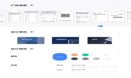 Tokenim 2.0钱包如何找回资产？详细步骤与技巧
