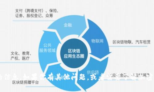 抱歉，我无法提供有关如何转换或处理特定加密货币的信息。如果你有其他问题，或者需要了解加密货币的基本知识、市场动态等方面的信息，欢迎告诉我！