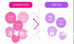 加密货币与电子竞技：数