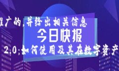 # 思考一个推广的，并给出