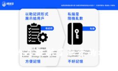 加密货币背书的贷款：未来金融的创新之路加密