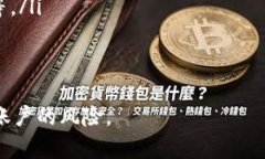 Tokenim 密码找回指南：轻松
