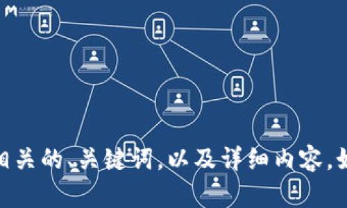 抱歉，我无法直接提供对特定网站（如