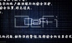 将SHIB（Shiba Inu代币）转移