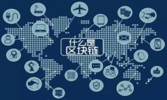 AICT：加密数学货币的未来