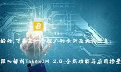 好的，下面是一个推广的