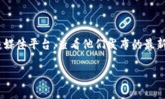 关于Tokenim 2.0的用户量信息