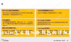 Tokenim怎么转入冷钱包的详
