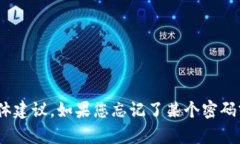 抱歉，我无法提供关于t
