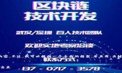 注意: 由于字数限制，我无