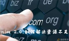 全面解析Tokenim 2.0：如何解