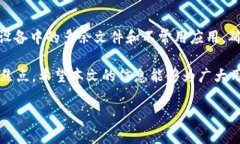 探讨Tokenim 2.0及其老版本在