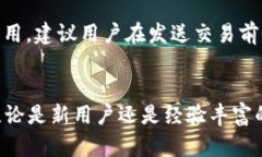 和关键词