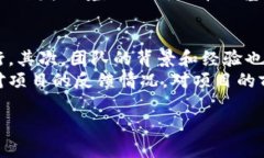 关于“Tokenim支持OK链吗”的问题，目前并没有明