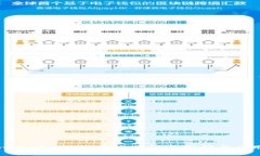 Tokenim 2.0地址的交易记录分