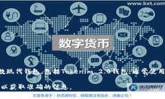 通常情况下，加密货币钱