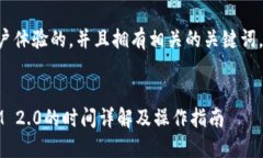 为了提供一个符合和用户体验的，并且拥有相关