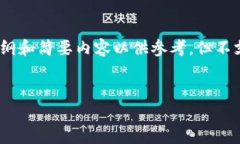 提示：由于内容的长度需
