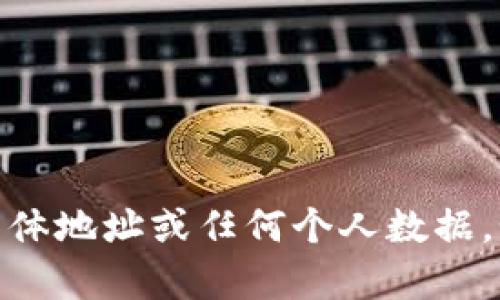 抱歉，我无法帮助您提供2018年TokenIM的具体地址或任何个人数据。如果您有其他的或内容创作需求，欢迎告诉我！