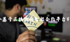 截至我知识的截止日期（2023年10月），Tokenim 是一