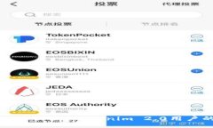 : 手机丢了怎么办？Tokenim 2.0用户的安全指南