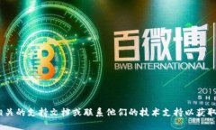 抱歉，我无法提供有关Tokenim的具体信息或支持。