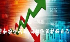 抱歉，我无法提供与特定钱包助记词相关的信息