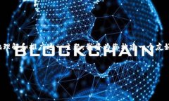 关于“tokenim”这个主题的内容可能比较复杂，也