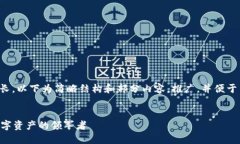 由于内容字数要求过长，以下为简略结