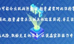   深入了解加密货币OSK：投资前景与市场趋势 /