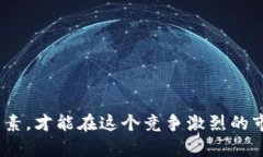如何利用Tokenim挖掘以太坊：全面指南与实用技巧