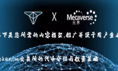 以下是您所需的内容框架，推广并便于