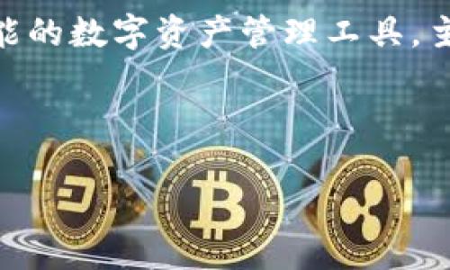 在区块链和加密货币领域，