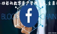 在区块链和加密货币领域，＂TokenIM 2.0地址＂通常