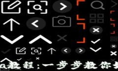 Tokenim使用OpenSea教程：一步步教你如何