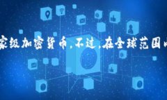 利比里亚的官方货币是利比里亚元（