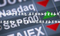 助记词（Mnemonic Phrase）通常是由一系列随机生成