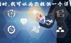 注意：由于文本长度的限制，我无法一次性生成