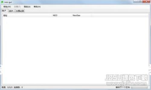 : 加密货币深度解析：理解区块链技术与数字资产的复杂性