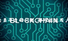 在讨论“tokenim里的BTC不见了”之前，我们需要明